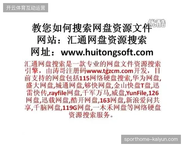 温哥华体育场试点生物识别核验以彻底清退伪造票据 温哥华体育场试点生物识别核验以彻底清退伪造票据
