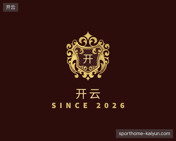 介绍开云中国官网